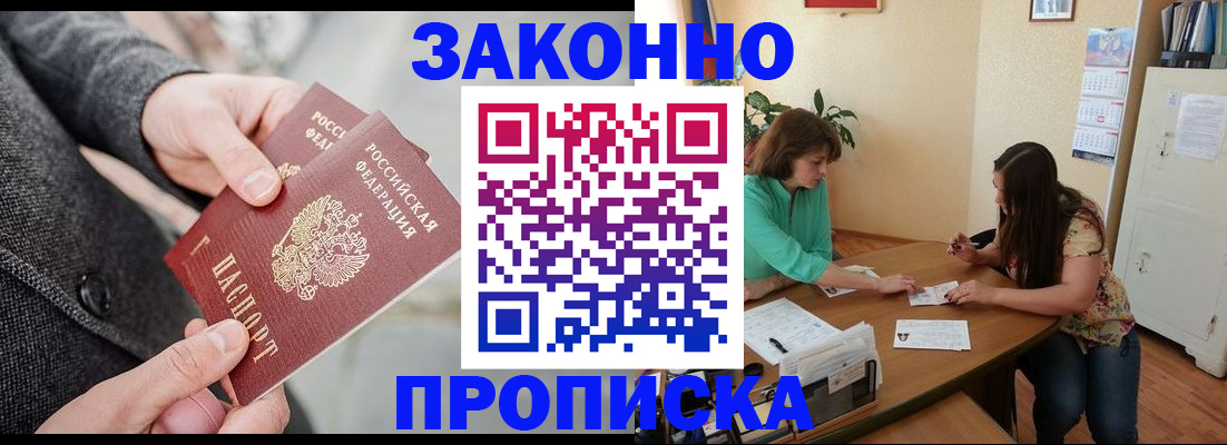 найти адрес прописки в Назрани
