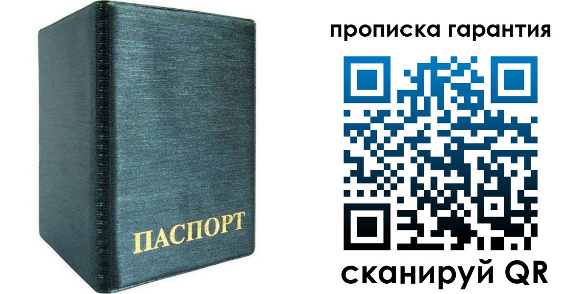 временная регистрация недорого в Назрани