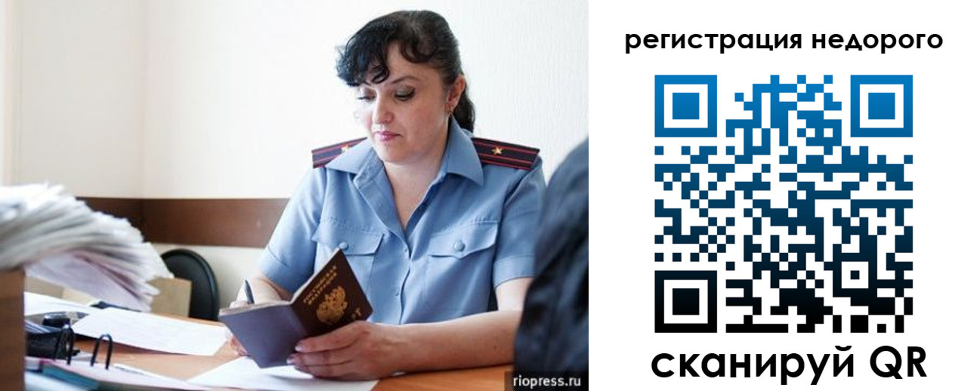 найти адрес прописки в Назрани