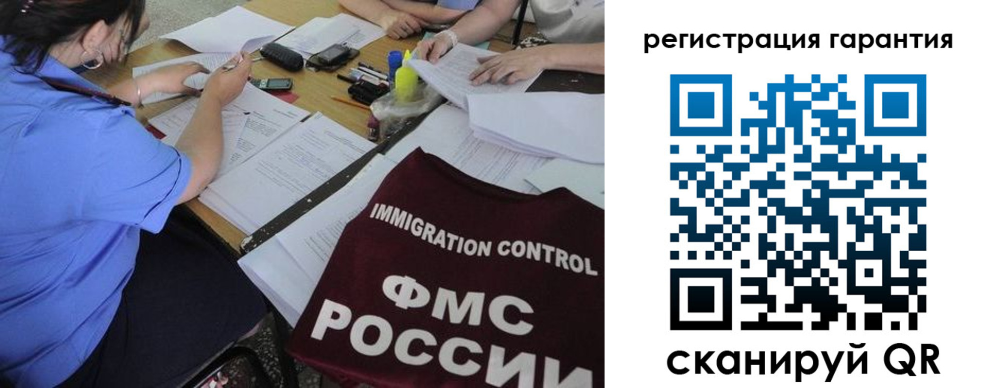 прописка паспорт в Назрани